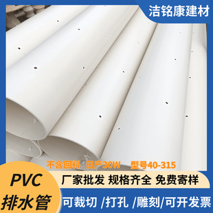 pvc��׹�160��ˮ��Ӳ�|�G���Bˮ�� �@�֝����Bˮ��pvc���Ϲ�