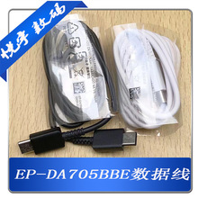 适用三星3A双C快充线手机充电线type-c数据线EP-DA705BBE