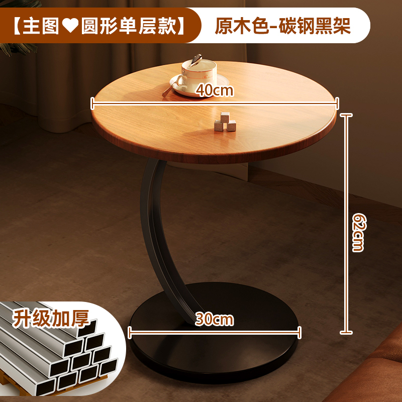 裕絮胡桃边几小桌子茶几沙发边柜网红迷你小圆桌客厅角几出租屋床|undefined