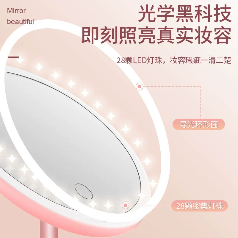 LED-подсветка, настольное ручное зеркало, для интернет-знаменитостей