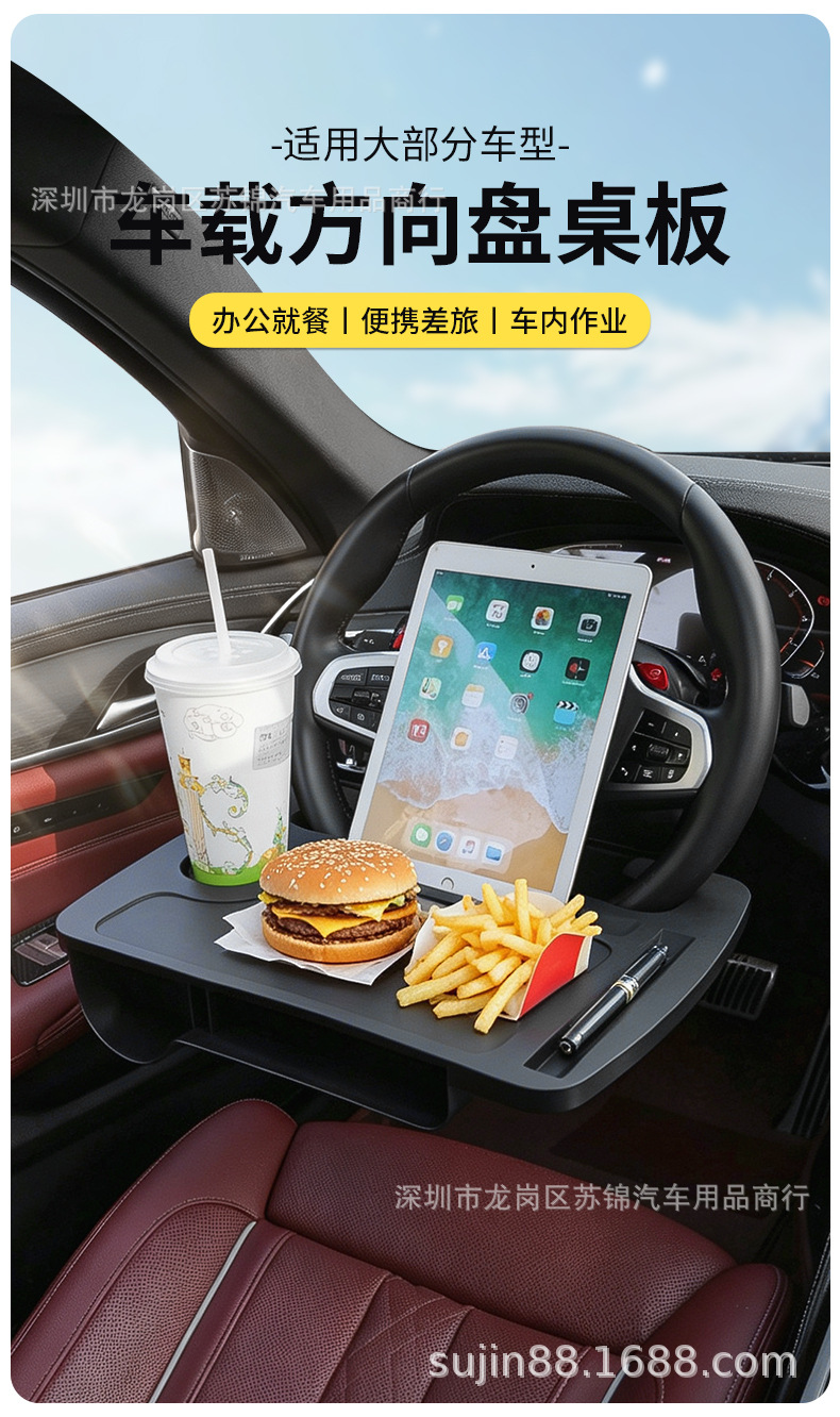 Car Steering Wheel Small Table Board, Car-Mounted Floating Dining Table Board, Water Cup Holder, Multifunctional Small Table for the Car, Can Be Stored