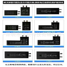 适用于苹果手机聚信超容电芯移植Xr单独电芯Xsmax11ProMax电池
