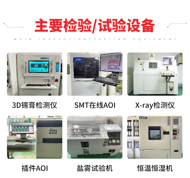 爱科通详情页_12