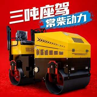 全液压震动小型压路机单双钢轮手扶座驾式柴油沥青土方压实机厂家