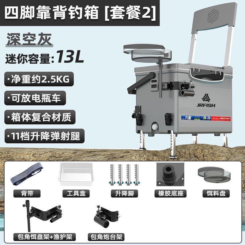 2023 nuevo mini mini caja de pesca 13 litros mini ultra ligero con pies se puede sentar pequeña caja de pesca salvaje al por mayor
