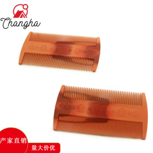 Grate to remove dandruff to scrape lice grate comb fine teeth double comb, one dollar store stall supply department store