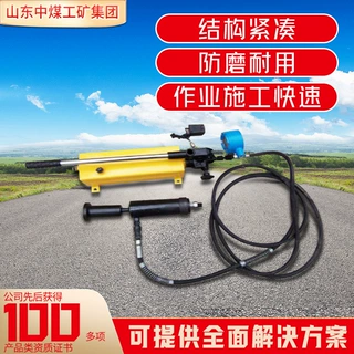 10T锚杆拉力计结构尺寸10T锚杆拉力计参数说明10T锚杆拉力计