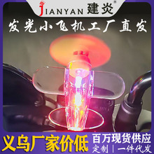 �L�ܰl��С�w�C 늄�܇Ħ��܇�L���l�LED�ʟ�܇�d�[���l�С�w�C