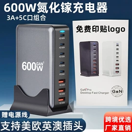 手机数据线;手机充电器;车载充电器