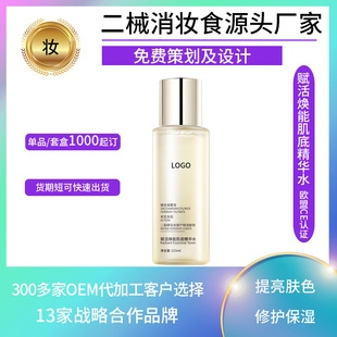 �������ˮ �x��ܼ������Ҽ����Aˮ Դ�^�S��ֱ��ˬ�wˮOEM