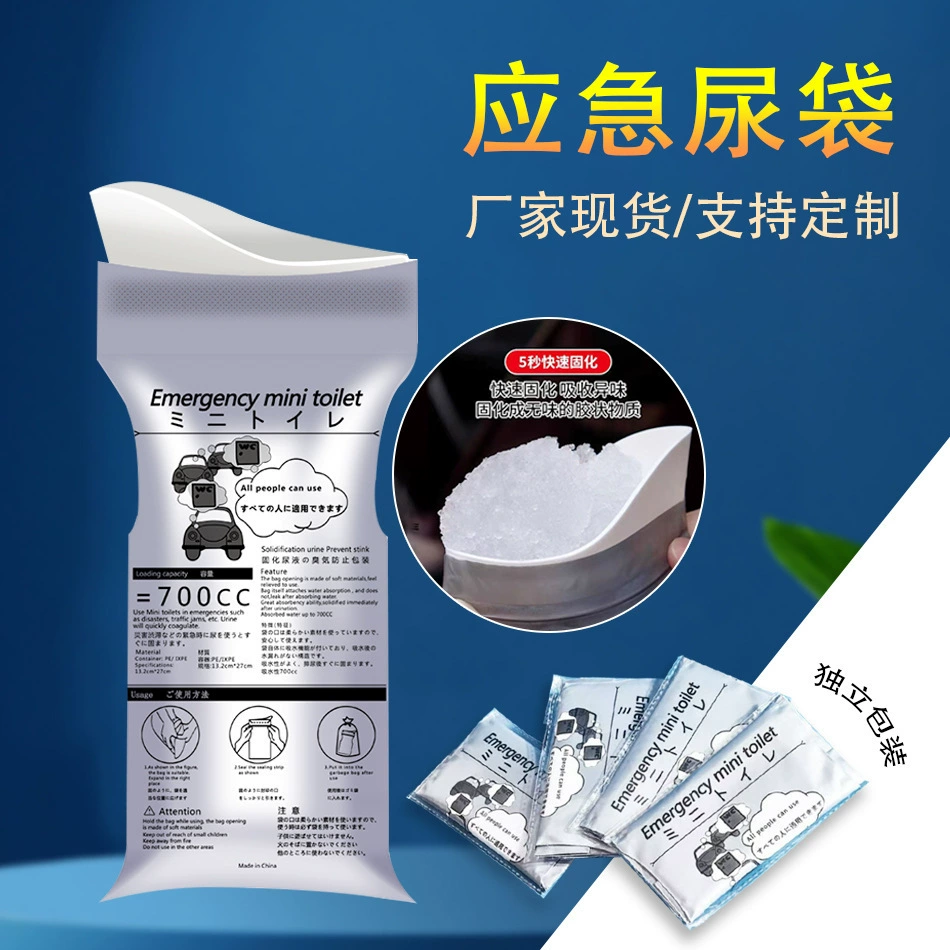 Аварийный мешок мочи для мужчин и женщин