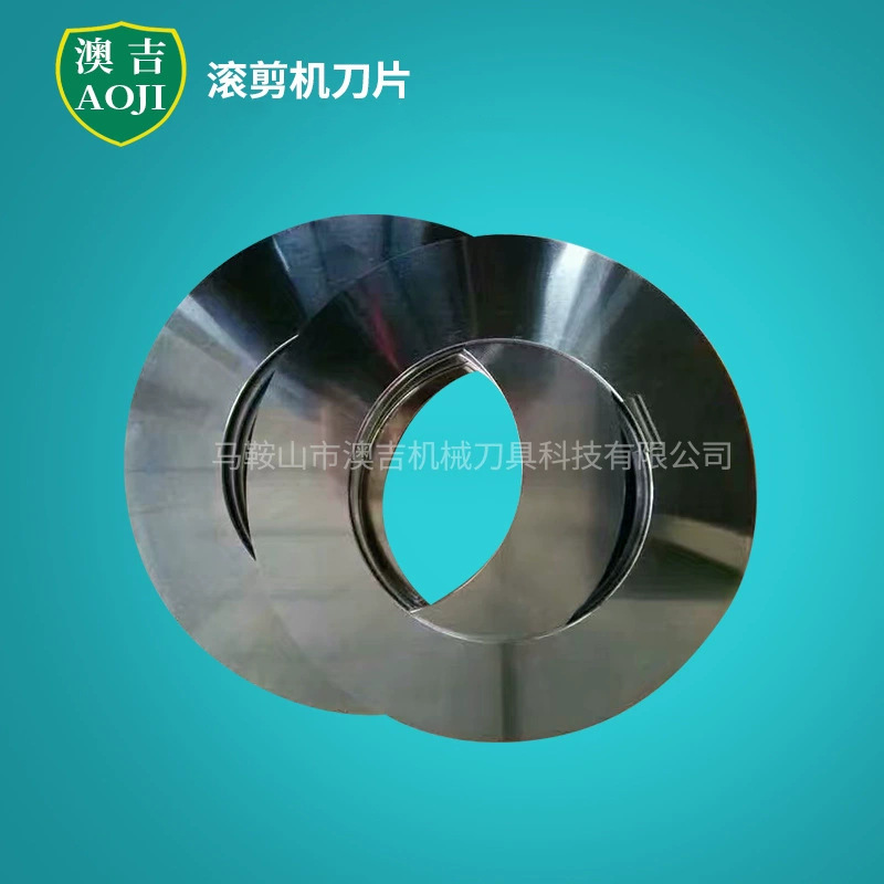 圆盘滚剪机刀片 精密滚剪机刀片 滚剪机刀片 金属钢带滚剪分条刀