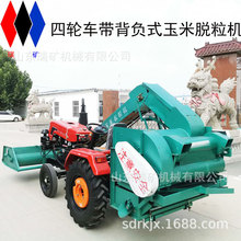 背负式玉米脱粒机单杠多缸车配套打棒子机全自动上料玉米脱粒机