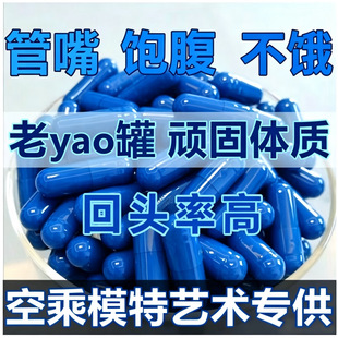 �������桿�p��Ƭȼ֬Ƭ�p����Ƭ�B������кÿ���ʳ��ҊЧ�첻