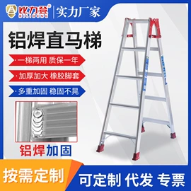 家用梯;仓储车间用梯;梯子