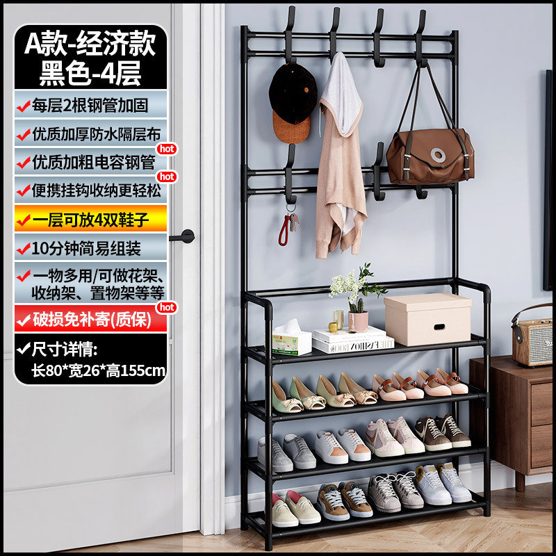 4 층 블랙 [길이 80-경제 스타일]]