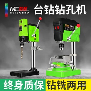 Mini Strong Micro Bench Drill Household 220V Multi-Functional Small Industrial Bead Making Tool Speed-Adjustable Electric Drill Eight Poles