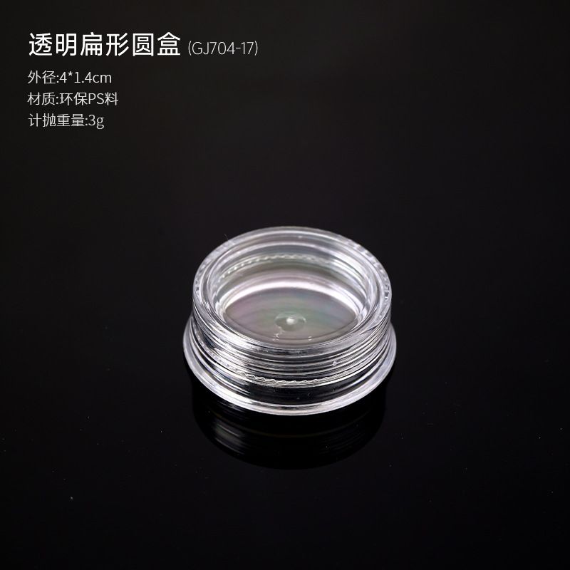 Herramientas de uñas Caja de almacenamiento de joyas Caja de subensamblaje extraíble de 12 compartimentación transparente Caja redonda de joyería de armadura de desgaste cuadrado