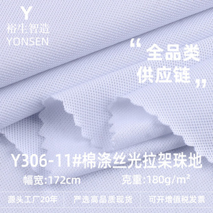 180g�ޜ�z��������ز��� ��ؼ����W�۲� ����POLO��ᘿ�����