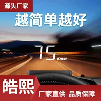 Автомобильный головный дисплей Автомобильный компьютер HD скорость температуры воды напряжение лобового проектора