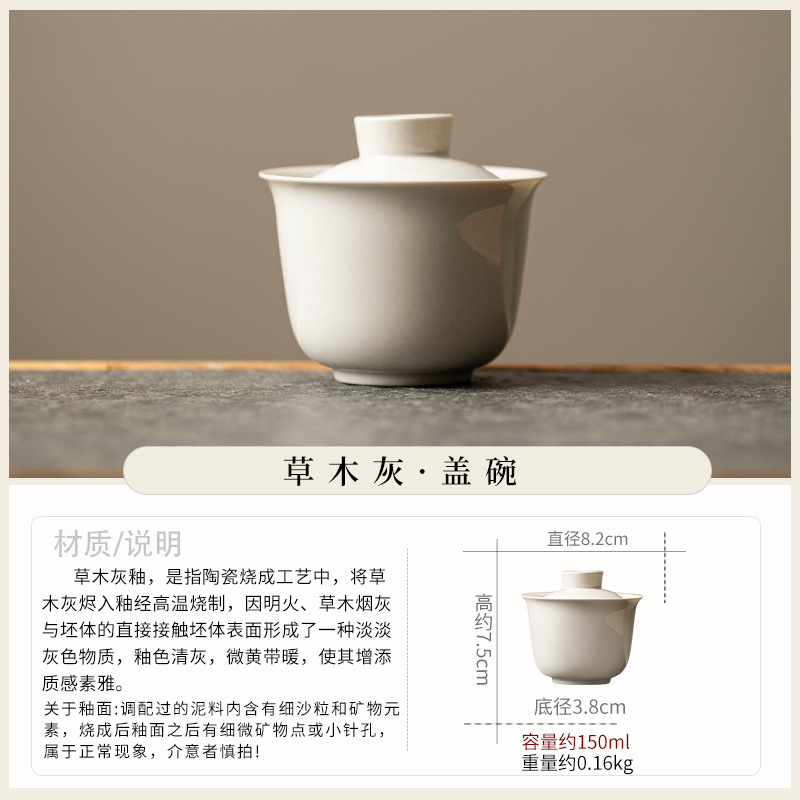 草と木の白い蓮の花びらカバーボウル大型ティーカップレトロ家庭用非火傷性三才手掴みティーボウルカンフーティーセット|undefined