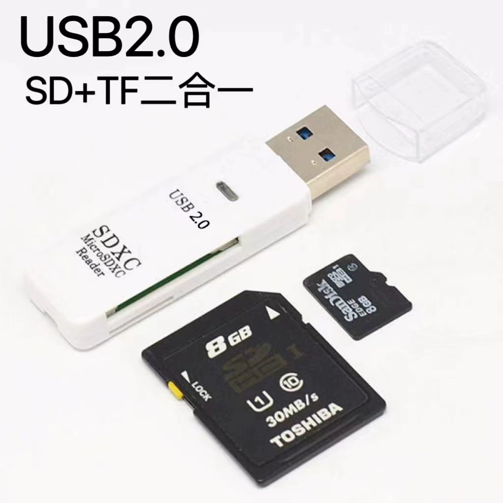 Card reader USB3.0 high -speed multi -function multi -function multi -function one SD memory card TF transformer camera card reader
