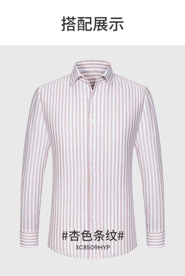 Áo sơ mi nam dài tay cổ một mảnh vải lanh giả Tencel chống nhăn form rộng — Cổ áo sọc mơ 09, Sọc xanh nhạt-một cổ áo 05 chi tiết 16