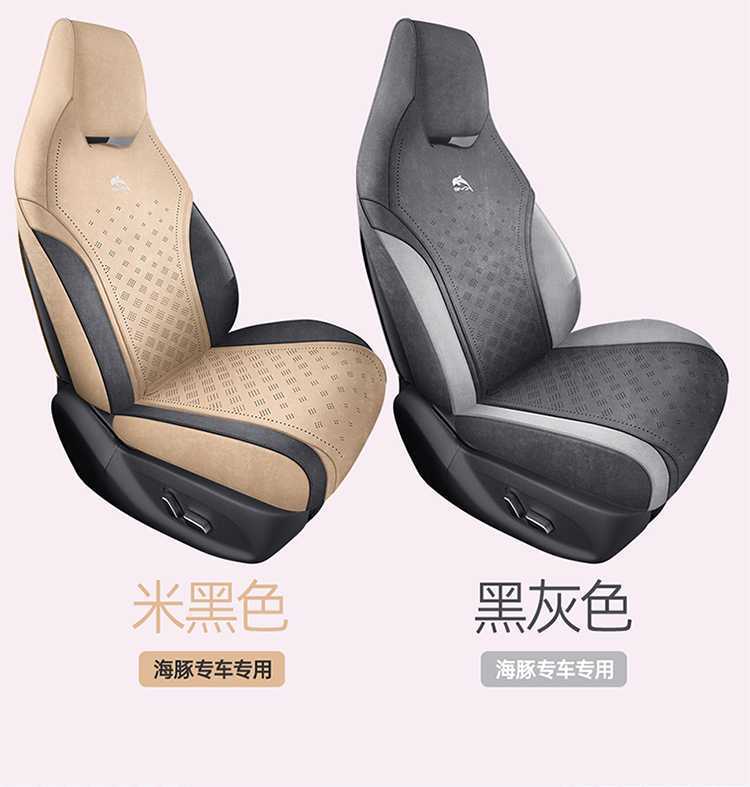 202526 BYD Dolphin seat covers, full coverage, all-season special seat covers, 25 models, intelligent driving version, Dolphin car seat cushions