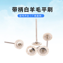 ���Ʋ��ώ�������ëƽˢ��ëˢ����ˢ����ˢ�x�X��ëˢ�X��