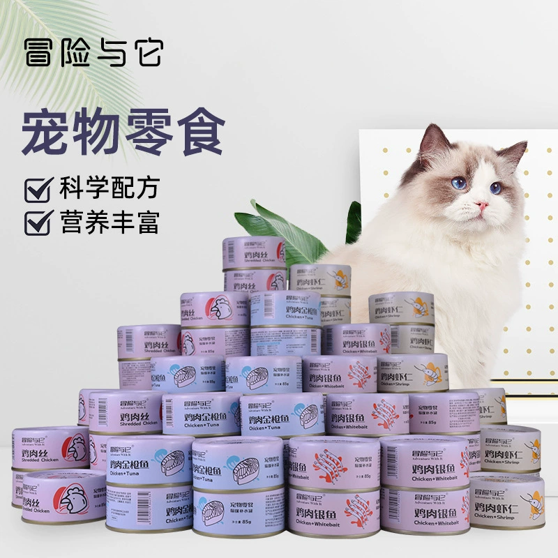 Приключение с этим кошачий консервированное белое мясо закуски кошачий кот молодые кошки 85 г кошачий влажный корм для консервированных кошек
