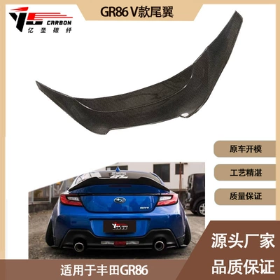 wing rear spoiler – Fixed wind wing