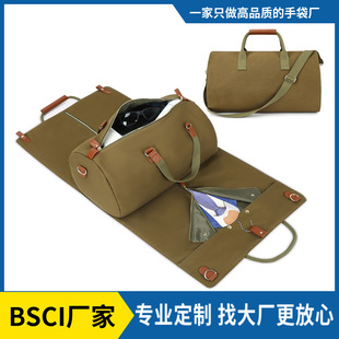 Bsci Factory Customized Two-In-One Suit Bag Travel Bag Multi-Functional Outing Suit Bag Cosmetics Bag Clothing Cosmetics Bag