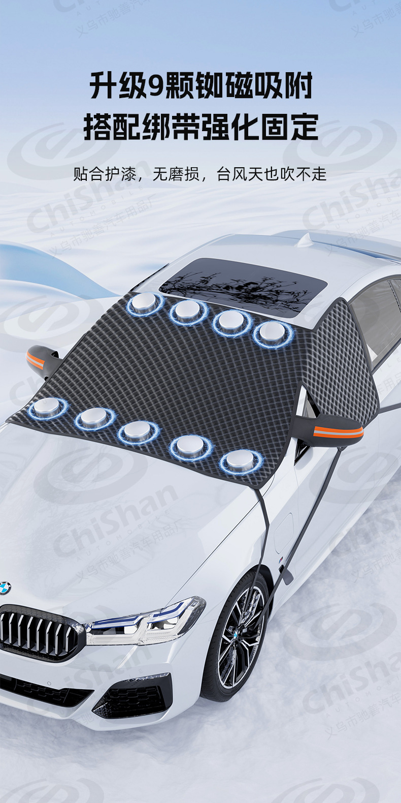 【Premium Selection】Car Snow Shield, Thickened Windshield Snow Cover, Winter Supplies, Anti-Freeze Snow Cover, Half-Car Cover