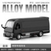 1:33 Car to Coaster-Box-Black