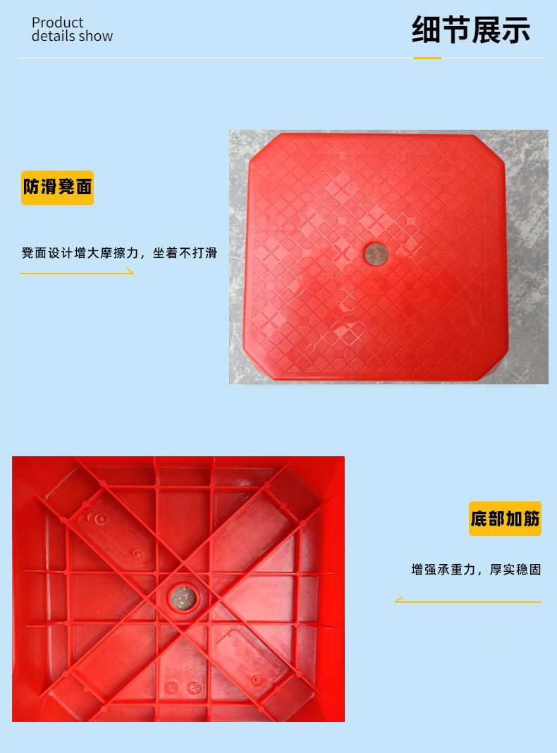 加厚家用塑料凳