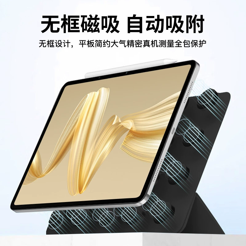Подходит для Huawei MatePad Air12 планшетный защитный чехол 3+Y складывающий Pro13.2 магнит 11 двухсторонний зажим 11.5S