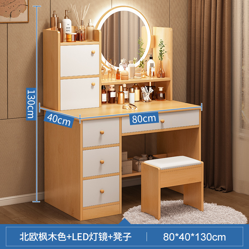 LED램프 [서랍4개, 수납장2개+스툴] 노르딕 메이플 컬러 80cm