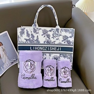 New Thickened Camellia Bath Towel Three-Piece Set, High-Value Souvenir, Welfare Event Gift, Handy Gift