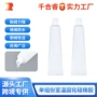 粘接电子填缝定制密封胶