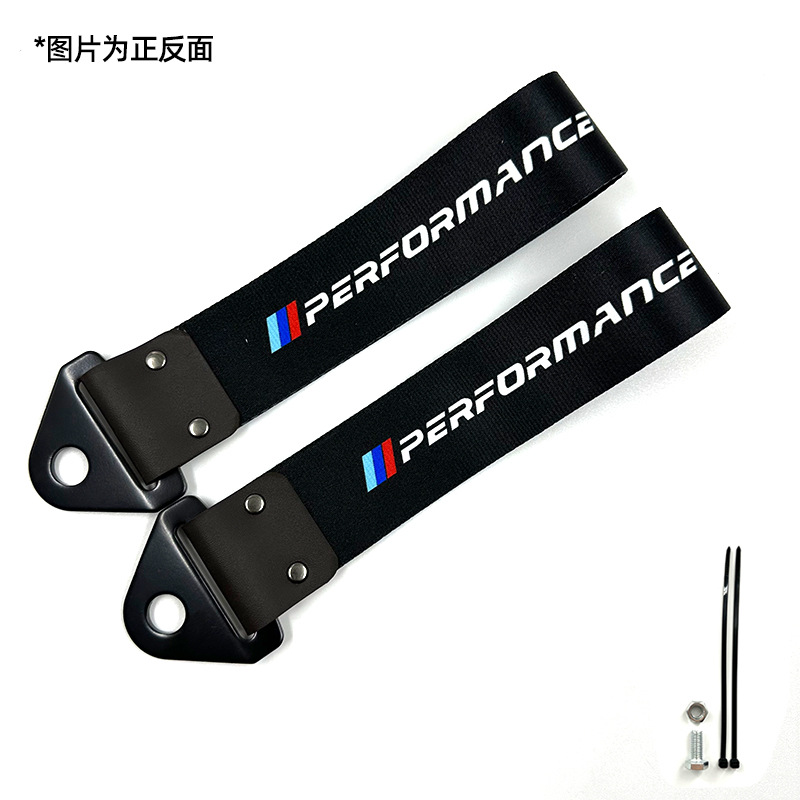 Automóvil modificado JDM cultura impresión digital remolque con parachoques labios decoración de cuerda de tracción cola garganta flotadora transfronteriza