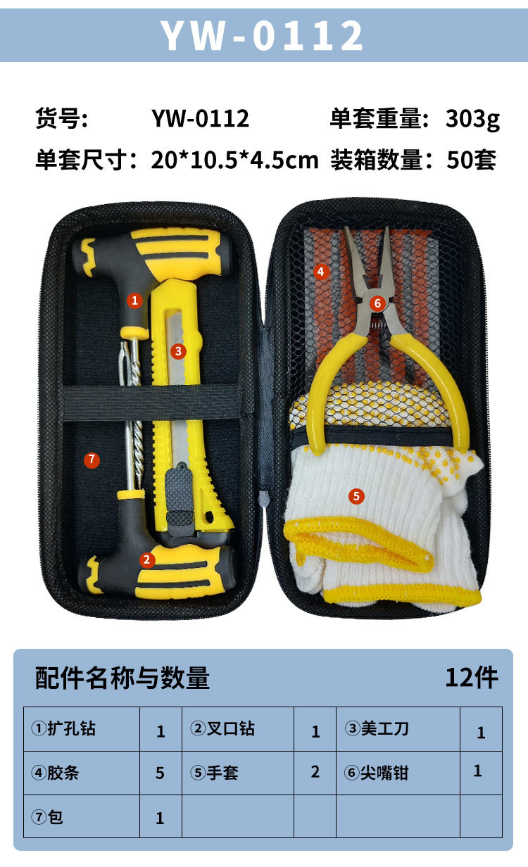 Cross-Border Hot-Selling Tire Repair Tools for Cars, Motorcycles, and Electric Vehicles, Vacuum Tire Quick Repair Kit DIY Emergency