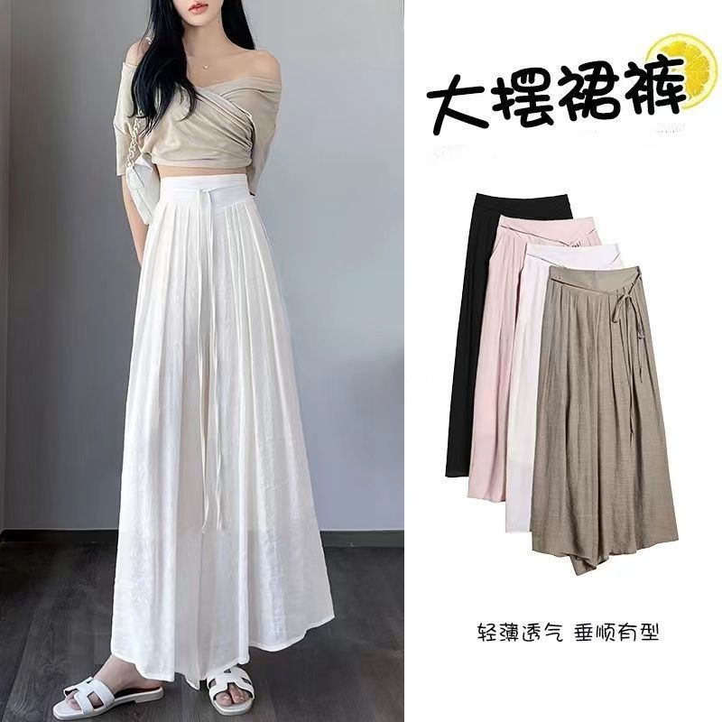 흰색 퀼로트