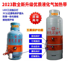 煤气罐加热带液化气瓶油桶加热器防冻电热硅橡胶伴热带220v可木迪