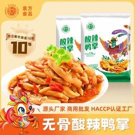 鸡肉零食;鸭肉零食;熟食/即食菜