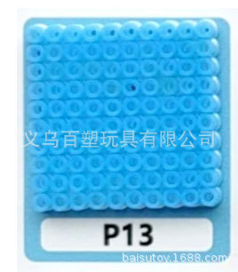 メーカー卸売り知育DIY手作り玩具2.6mm豆500g補充包融合豆全色包郵便