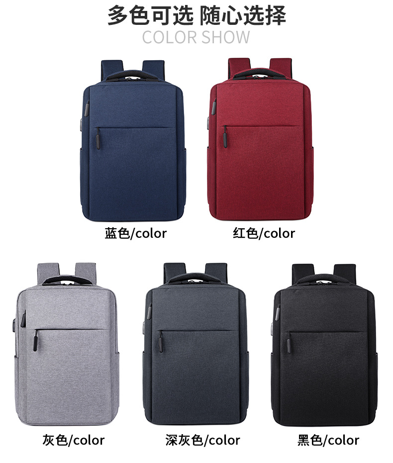Multi-functional backpack, men's business commuting backpack, USB shoulder computer bag, large-capacity student campus schoolbag undefined