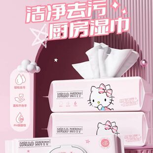 Sanrio kitchen wipes strong decontamination oil stains big bag family disposable rag factory wholesale increase wash-free