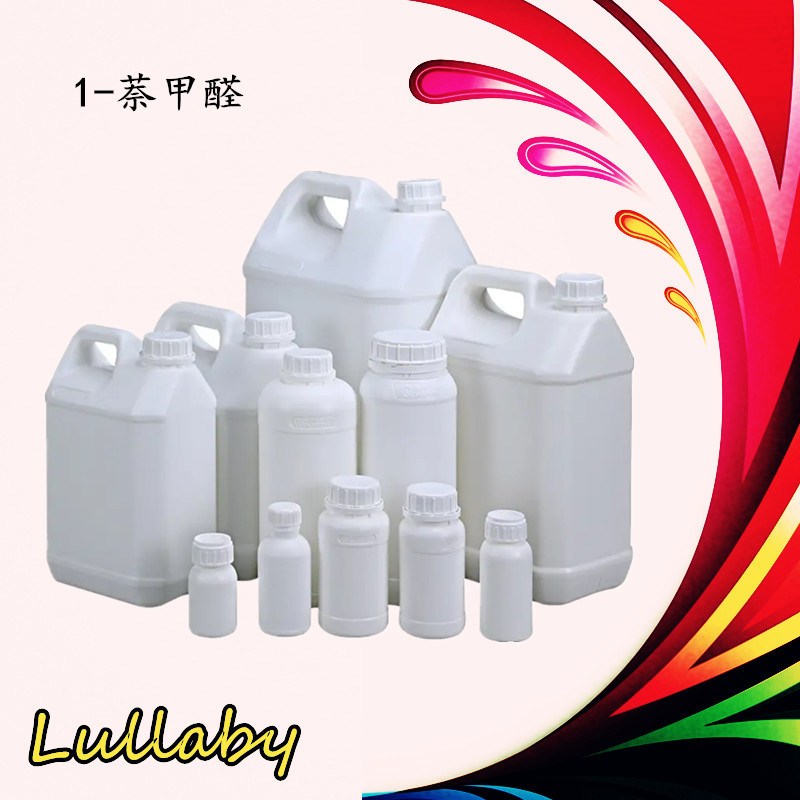 1-萘甲醛【98% 66-77-3  A-萘甲醛】1kg 1吨