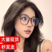 韩系复古圆形大框瓜子脸眼镜女素颜显脸小配近视度数眼镜大脸显瘦