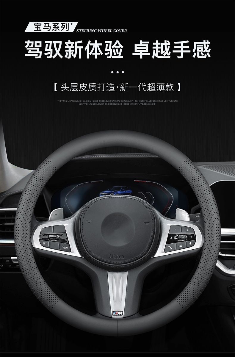 Cross-border business car steering wheel cover four seasons universal perforated breathable sweat-absorbent cover car nappa leather protective cover